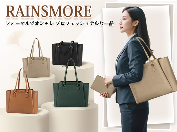 [RAINSMORE] トートバッグ レディース ビジネスバッグ 大容量 リクル Amazon.co.jp: [RAINSMORE] トートバッグ レディース 通勤バッグ