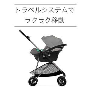 サイベックス　チャイルドシート ブラック　ベルト付きAton S2 TS A サイベックス チャイルドシート ブラック ベルト付きAton S2 TS