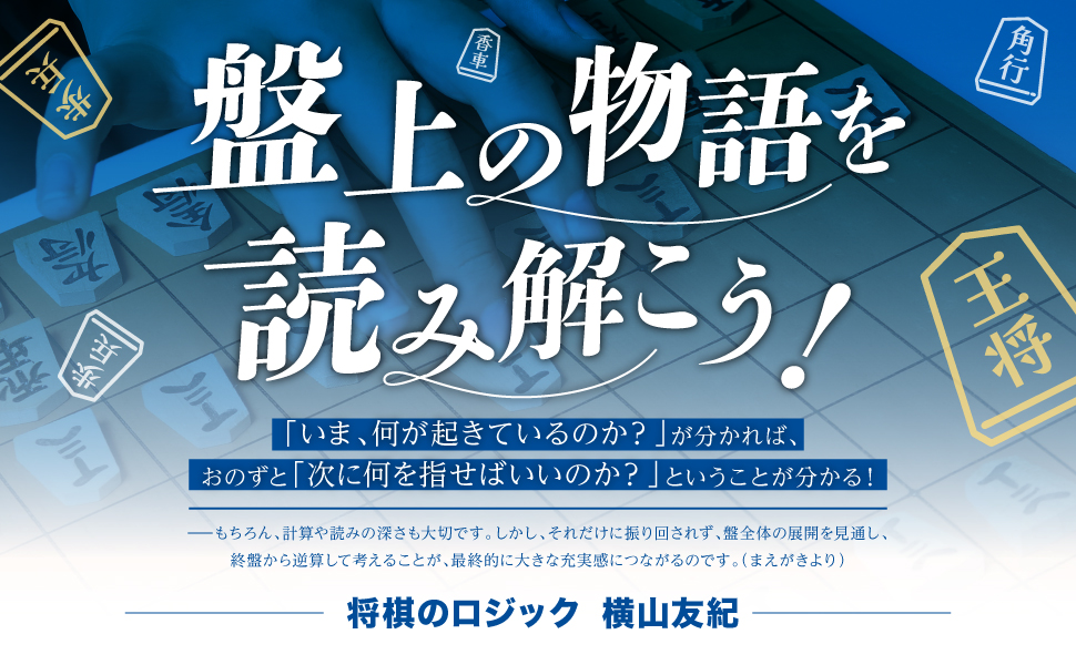 【匿名配送】将棋の完全独習 BEEP ゲームグッズ通販 / 【中古ソフト】NINTENDO64│最強 羽生将棋