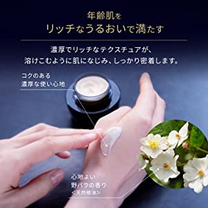 Amazon | 【薬用湿潤クリーム】 ライスフォース 公式 プレミアム