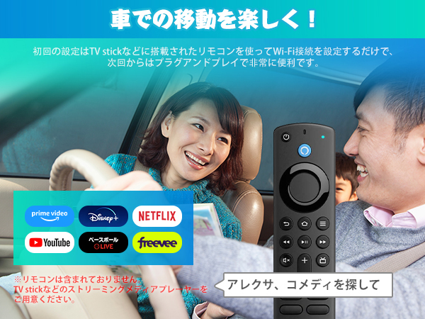 ottcast ストリーミングデバイス 本体 Amazon.co.jp: 【公式