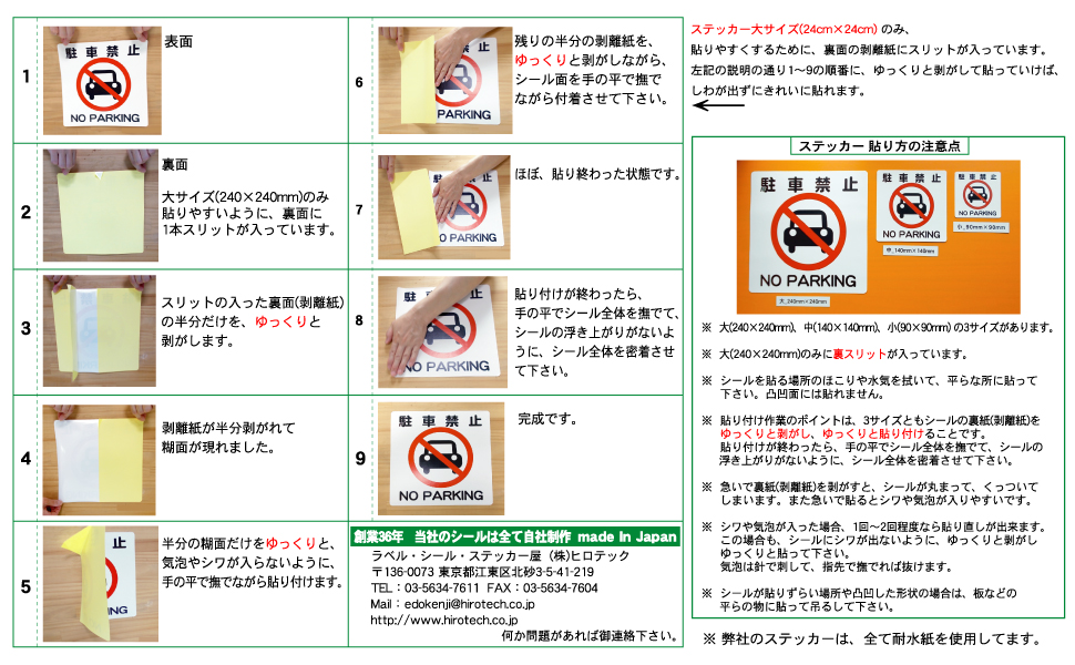 Amazon.co.jp: 店内禁煙（赤禁止マーク） 9cm×9cm タバコ 禁煙