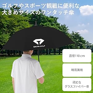 LOUIS VUITTON ゴルフ用傘 ブラウン　スポーツ　日傘　ゴルフ　ボール LOUIS VUITTON ゴルフ用傘 ブラウン スポーツ 日傘 ゴルフ ボール
