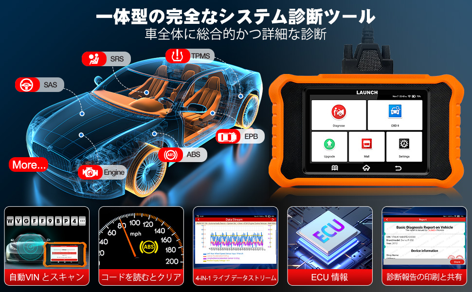 2025LAUNCH X431Elite 2.0 for Benz診断ツール 2025LAUNCH X431Elite 2.0 for Benz診断ツール - メルカリ