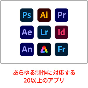 Amazon.co.jp: 【Adobe公式】Creative Cloud Pro プレミアム生成