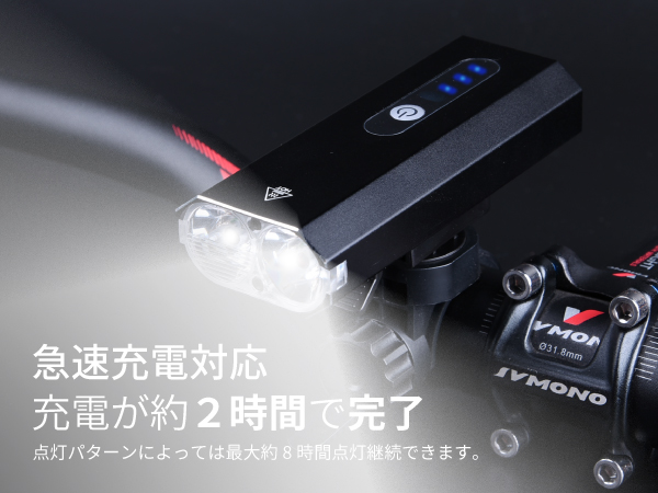 Amazon | ARCH-GLOBAL 自転車 ライト【 現役選手推奨 】【 爆光