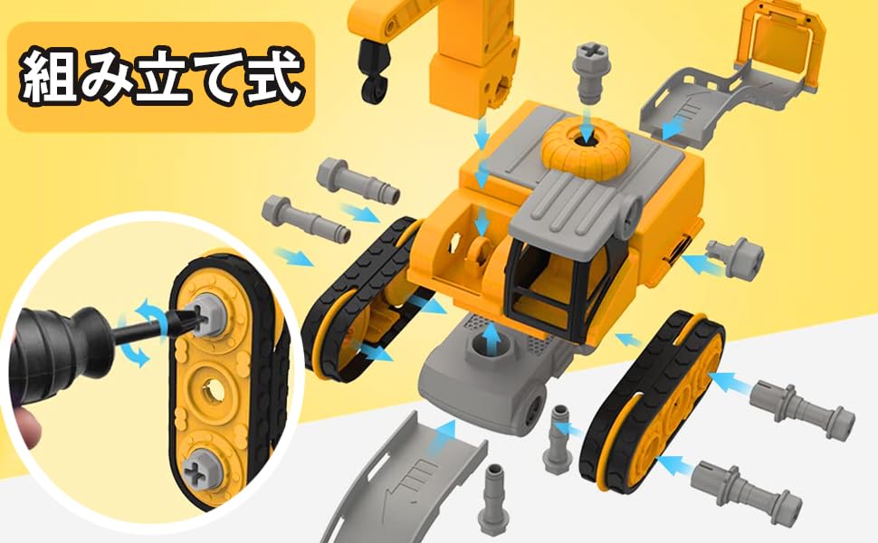 17台まとめ売り☺︎働く車　車　おもちゃ　子供 Amazon.co.jp: まちのはたらく車セット HAYAKAWA TOYS : おもちゃ