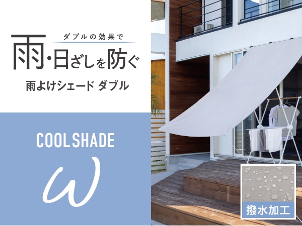 雨上がりのマジョール広場の片隅 Amazon.co.jp: タカショー(Takasho) 日よけ 雨よけシェード 1.8