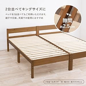萩原 ベッド すのこベッド ベッドフレーム 敷布団 3段階高さ調整 つ172 61oYnatb6AL.jpg_BO30,255,255,