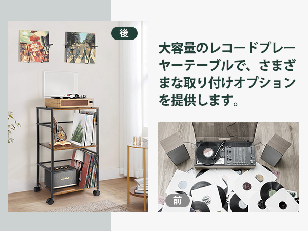 Amazon.co.jp: VINAEMO レコードラック、レコード棚、レコード