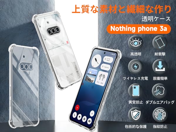 Nothing Phone 3a白12GB/256GB 新品フィルムとケース2個 Nothing Phone (3a) 5G White 256GB + 12GB Dual-SIM Unlocked