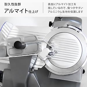 ミナトMINATO業務用ミートスライサーPMS-300F ミナト 業務用ミートスライサー PMS-300G (高品質イタリア製回転