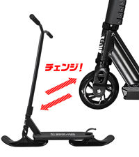 PULL  free cruise スノープル 雪上キックボード Amazon | YYW キックボード スクーター スノースキースクーター