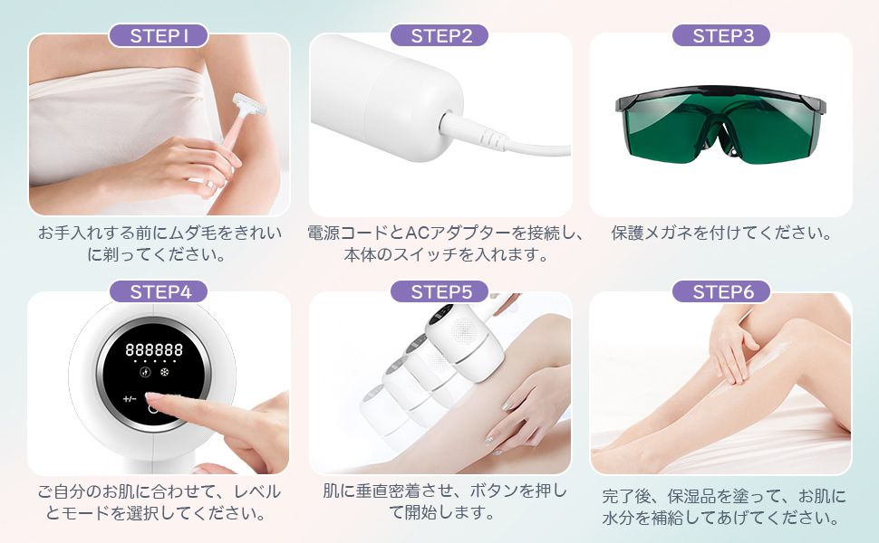 【お値下げ中❗️】家庭脱毛器サロン専売品！ Amazon.co.jp: 脱毛器 【2024年新型 サロン級ハイパワー】だつ