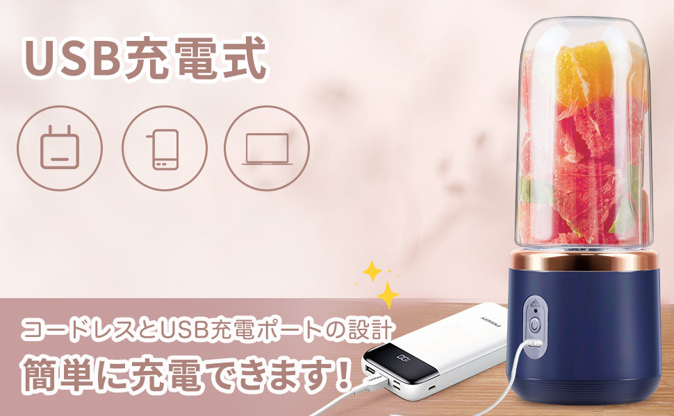 Amazon | ジューサー ミキサー【2024最新登場】氷も砕ける