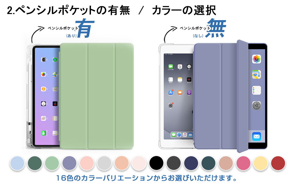 アイパッド
Apple iPad (第10世代) 64GB
新品未開封品 iPad Wi-Fi 256GB - シルバー（第9世代）[整備済製品] - Apple