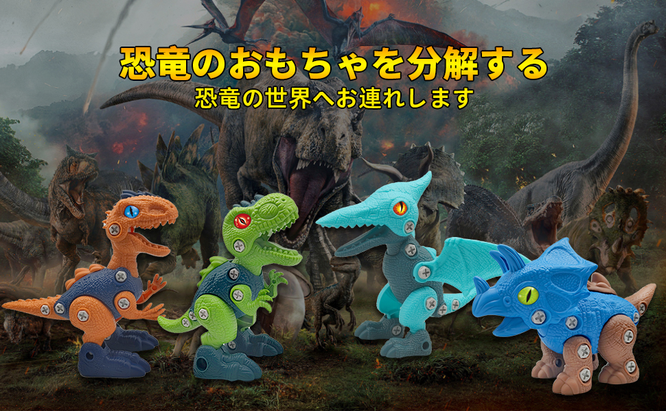 グルメ恐竜・富士山ジュニア　ピーチリンゴ　ブラインドボックス　おもちゃ グルメ恐竜・富士山ジュニア ピーチリンゴ ブラインドボックス