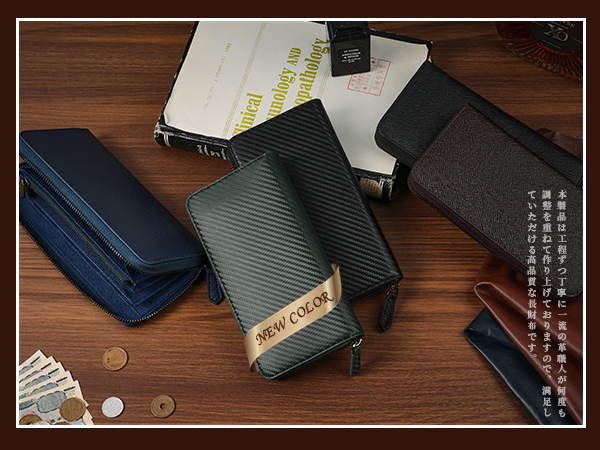 Amazon | [ジー エス ジー] 財布 メンズ 長財布 カーボンレザー