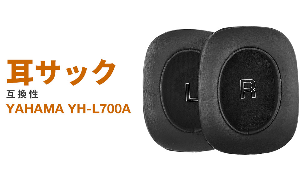 YAMAHA YH-L700A ヘッドフォン ヤマハ | YH-L700A - ヘッドホン・イヤホン - 概要