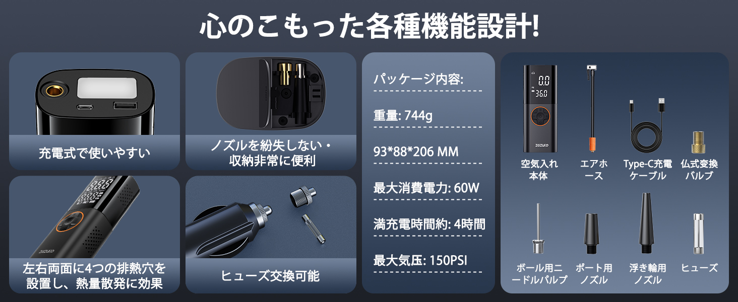 電動 エアーポンプ