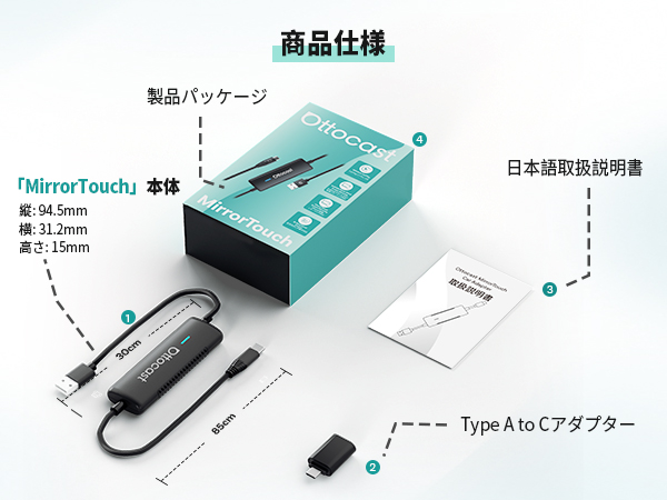 アクセサリー Ottocast MirrorTouch Mirror Touch Wireless CarPlay Adapter