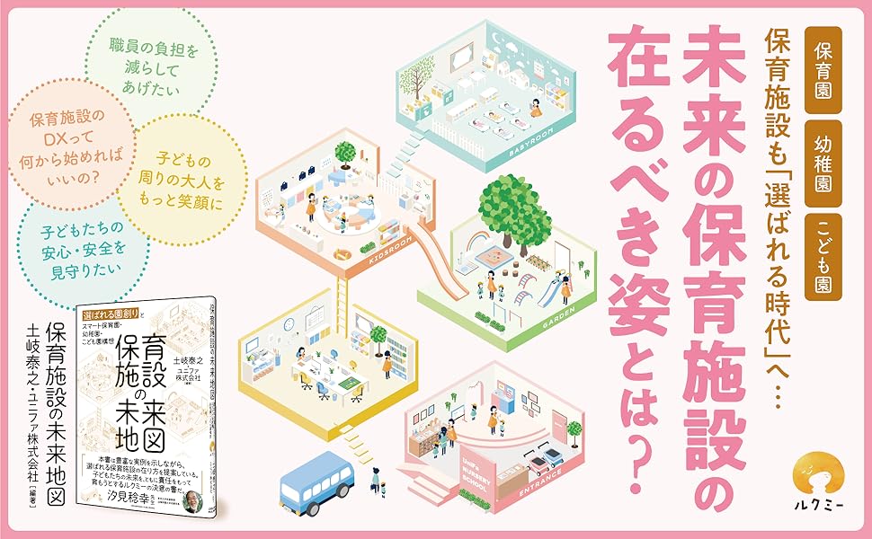 子ども関連の保育資料 81m0nC3kKQL._AC_UL210_SR210,