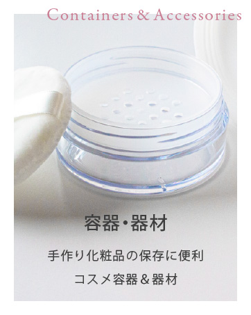 Amazon | 自然化粧品研究所 シルクパウダー シルク100% フェイス