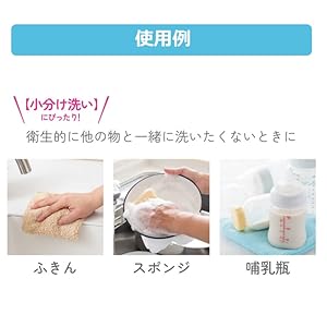 Amazon.co.jp : ストリックスデザイン つけ置き洗い ジッパー