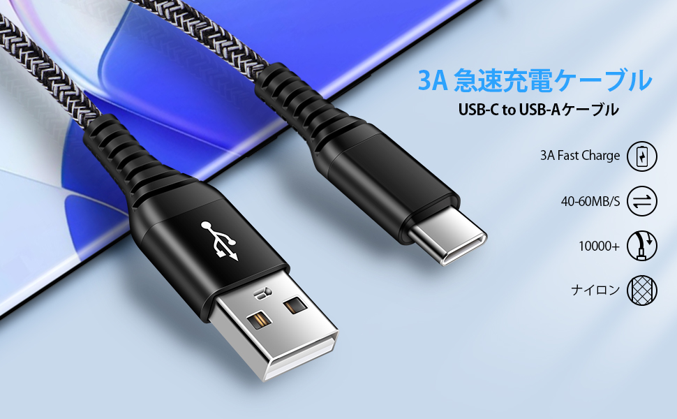 iPhone15 plus 128本体 USB-Cケーブル 耐衝撃ケース付き Amazon | USB Type C ケーブル iPhone15 充電ケーブル タイプc