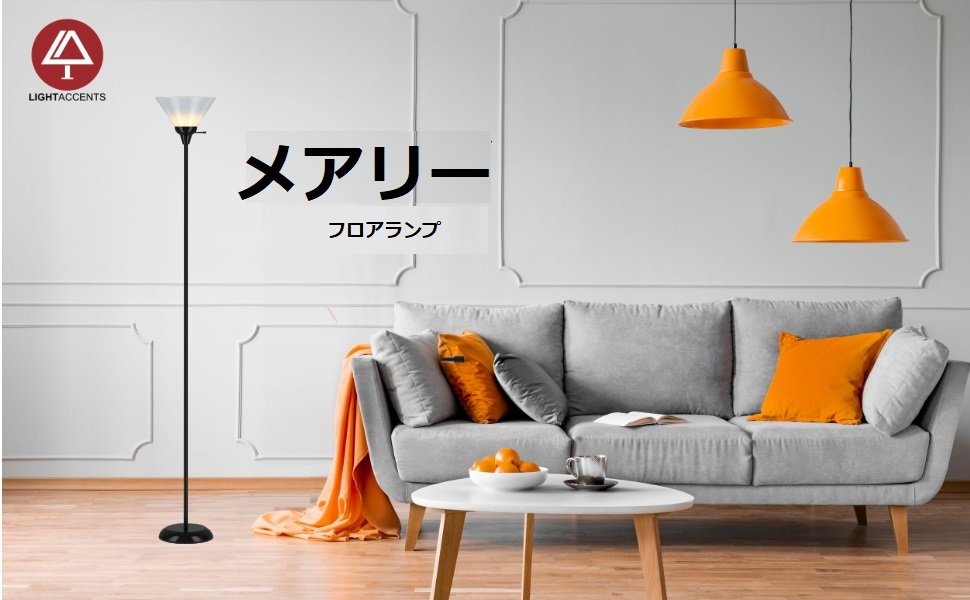 ブラックメタル和柄スタンドランプ ブラックメタル和柄スタンドランプ ブラックメタル和柄スタンド