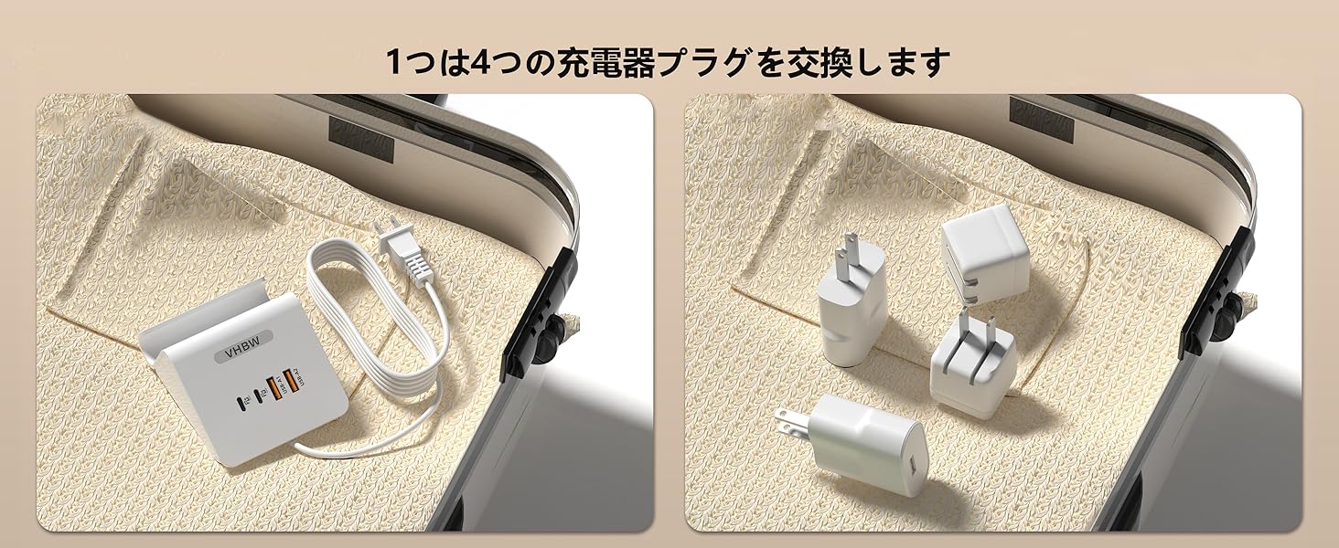 USB充電器プラグUSB充電器コンセント