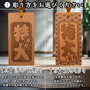 俺の切り札です。 Amazon.co.jp: 本格さくら木札 特大札 90×45mm 厚み8mm 喧嘩札 名