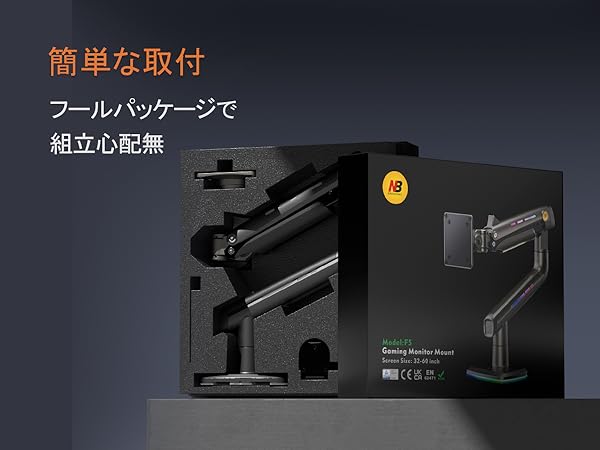 NB モニターアーム 大型 大画面用インチ　ディスプレイアーム シングル Amazon.co.jp: NB ERGONOMIC 大型モニターアーム 大画面 高耐
