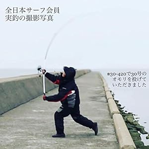 Amazon | UlTiMa（アルテマ）BASIC SURF ベーシックサーフ 振出