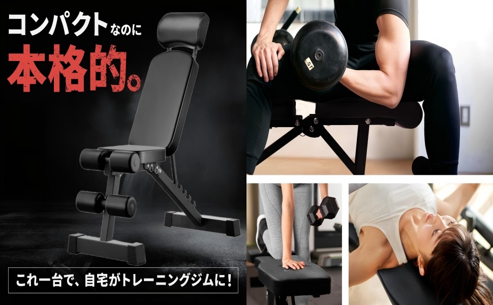 Amazon.co.jp: トレーニングベンチ ベンチプレス台 チインク