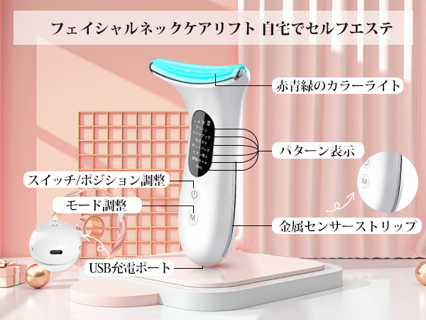 Amazon.co.jp: 美顔器 ems 美顔器 リフトアップ【1台多役+4段階