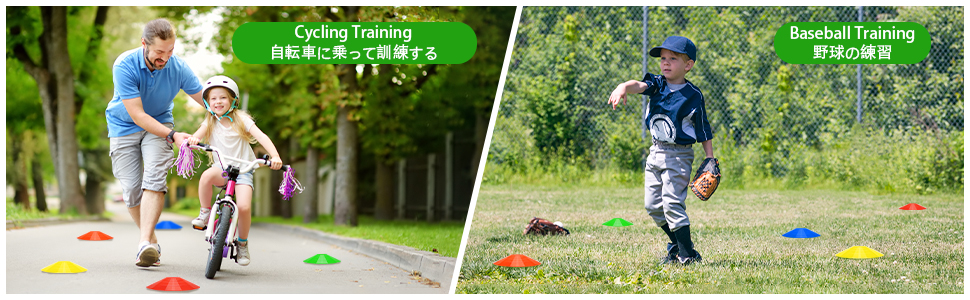 サッカー コーン