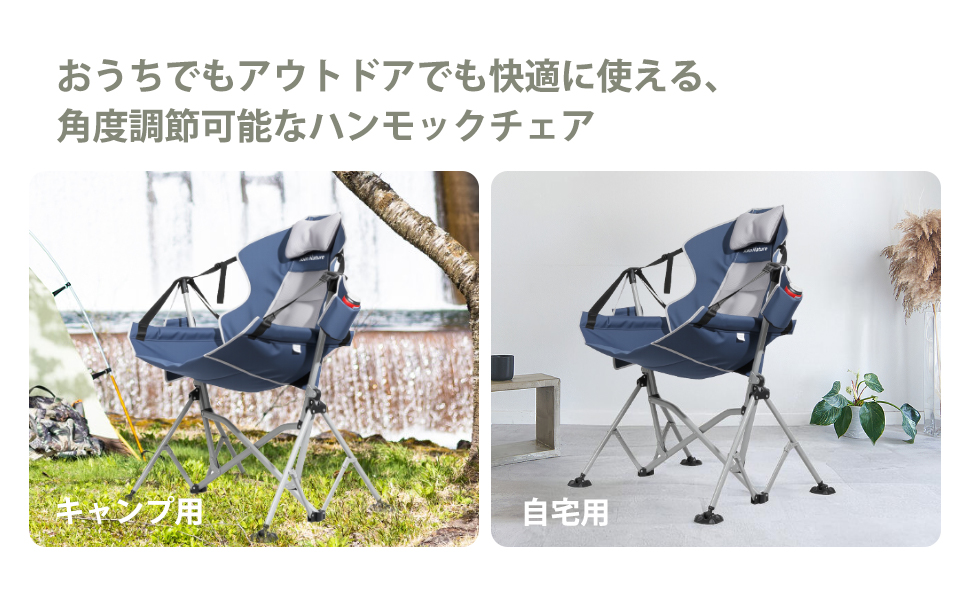 折りたたみ式アウトドアハンモックチェア ベージュ 折りたたみ式アウトドアチェア ベージュ