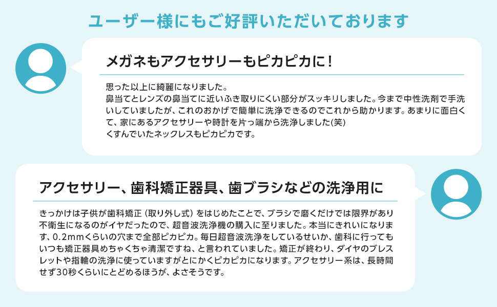 ユーザー様にもご好評いただいております