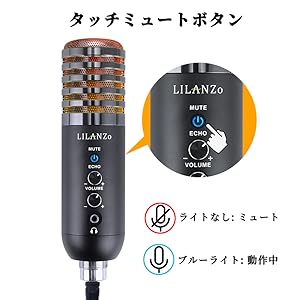 LILANZO ゲーミングマイク[新品●未使用] Amazon.co.jp: LILANZo マイク USB コンデンサーマイク