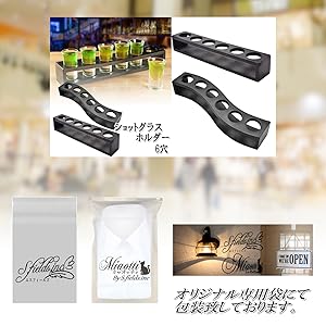 Amazon｜S.fields.inc ショットグラスホルダー 6穴 テキーラ