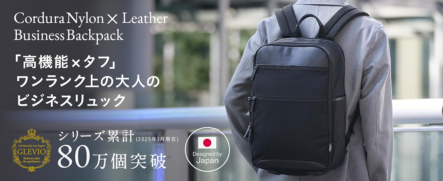 レザーコンビ_リュック_B0F8V5WF7Q_プレミアムA+