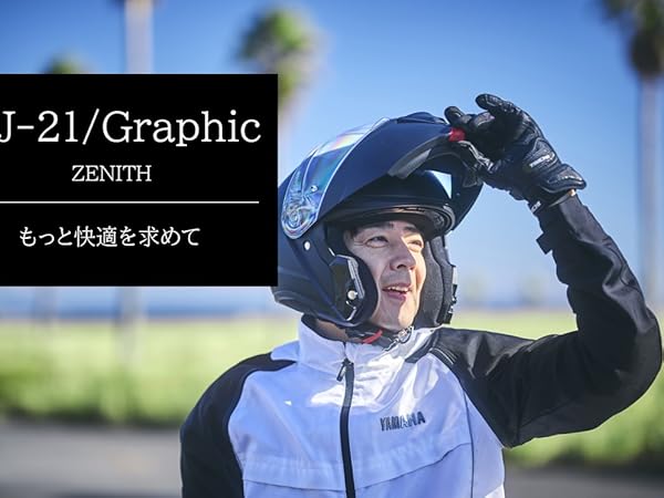 Amazon | ヤマハ(Yamaha) バイクヘルメット用パーツ YJ-21 ZENITH サン