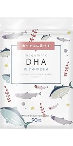 Amazon | めぐみのDHA 赤ちゃんに届ける DHA サプリ EPA β