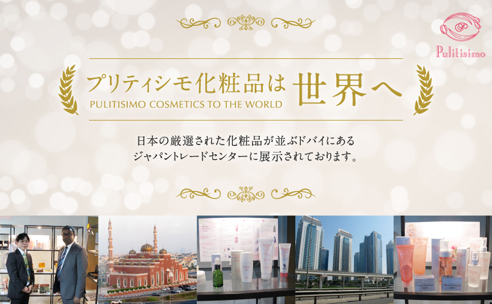 ★☆シワ＆タルミ＆引き締め☆★業務用 塗るボトックス美容液 レフィル イースペシャル 目元美容液 目元ケア 塗るボトックス ドクター
