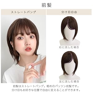 hf1514 bangs