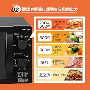 Amazon | MAXZEN 電子レンジ フラット 18L 単機能電子レンジ