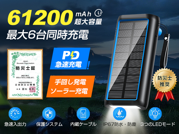 ポータブルソーラー充電器20000mAhワイヤレス充電器,ハンドクランク va03-0208.jpg
