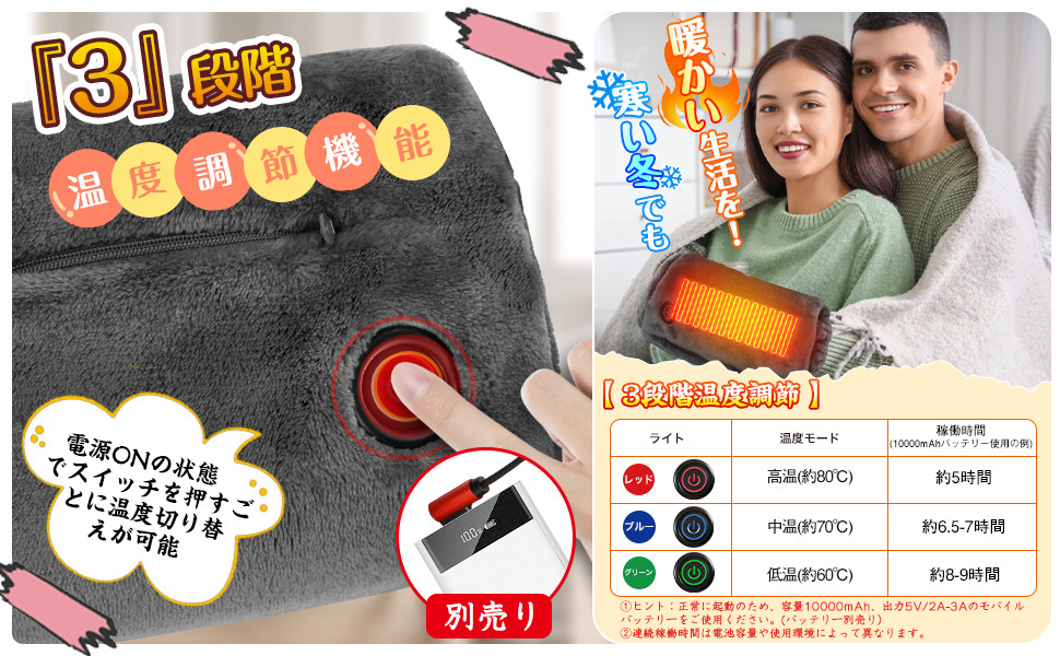 豆あんか、品川あんか、あわんか、暖房器具、防災用品、ゆたんぽ 豆あんか、品川あんか、あわんか、暖房器具、防災用品、ゆたんぽ