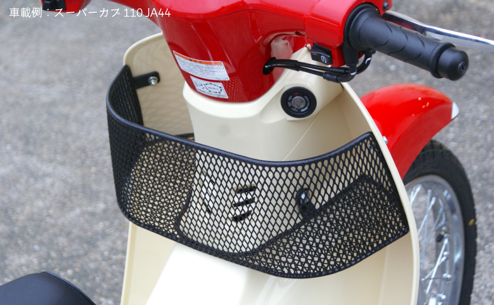 Amazon | アウトスタンディング スーパーカブ JA59/JA44/JA42/AA09